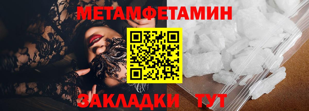 darknet формула  Вход с VPN  АМФ  Зима  Amphetamine Premium 
