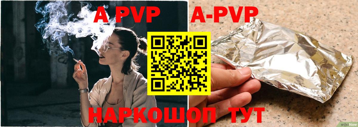 Зима  Альфа ПВП VHQ  А ПВП СК  Вход с VPN  A-PVP крисы CK 