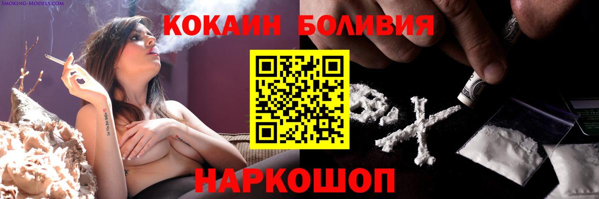 COCAIN Колумбийский Зима