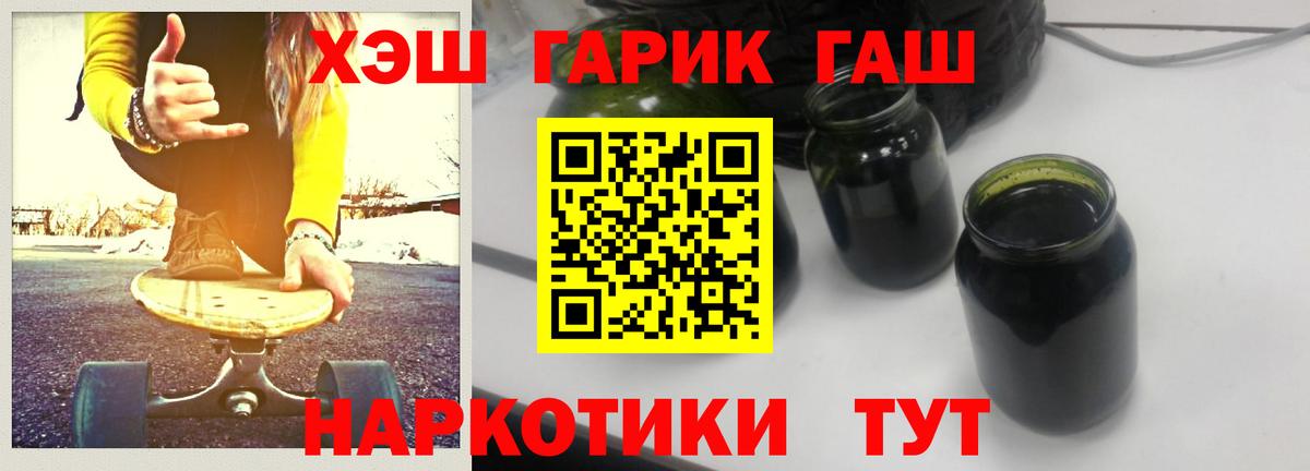 Зима  Гашиш VHQ  Вход с VPN  Гашиш  Гашиш Ice-O-Lator 
