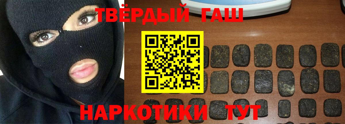 Гашиш Изолятор Зима