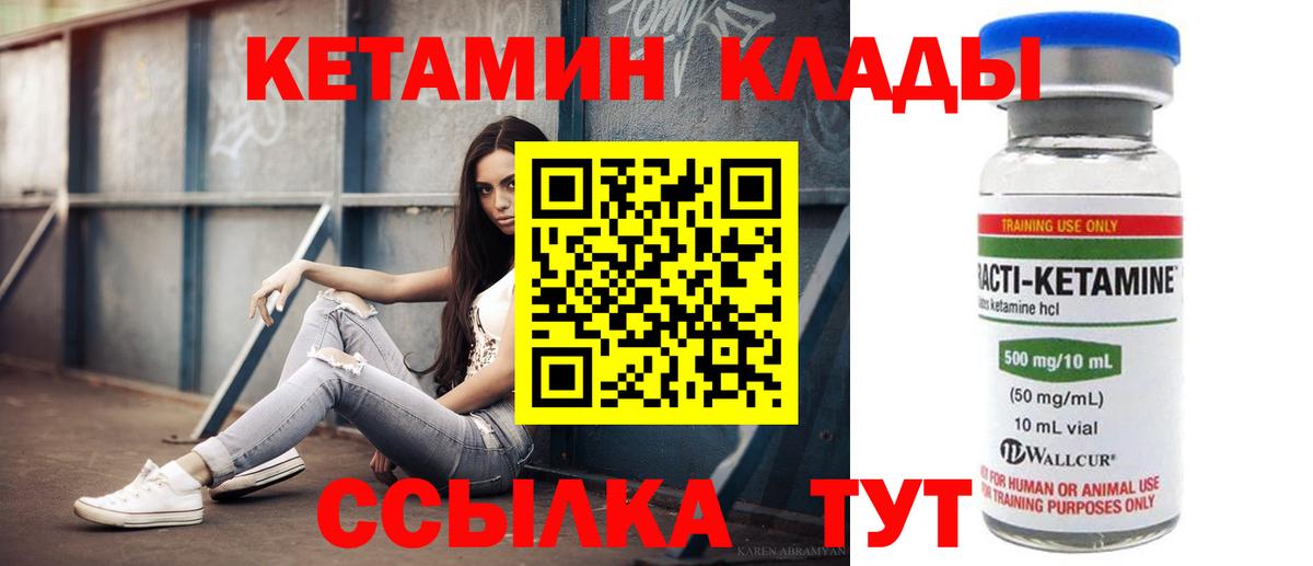 Зима  КЕТАМИН ketamine  ОМГ ОМГ маркетплейс  Вход с VPN  Кетамин ketamine 