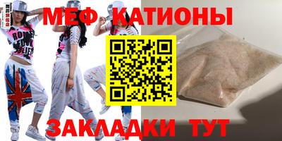 бутик Ливны