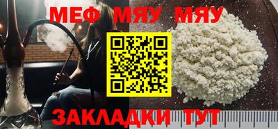кристаллы Малгобек