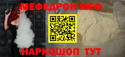 прущий лед Ликино-Дулёво