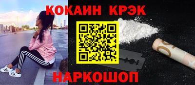 бутик Ливны