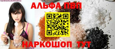 бутик Ливны