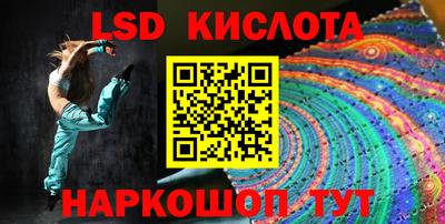 бутик Ливны