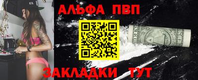 кристаллы Малгобек
