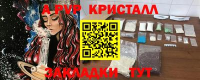 бутик Ливны
