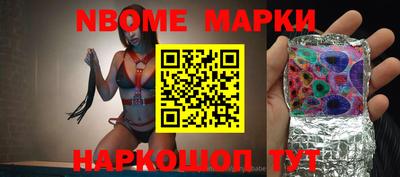 ALPHA-PVP Лесосибирск