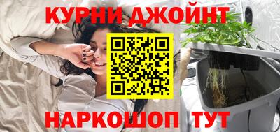 бутик Ливны