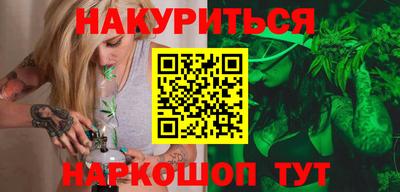 бутик Ливны