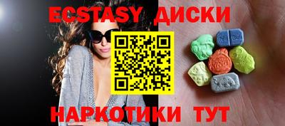 прущий лед Ликино-Дулёво