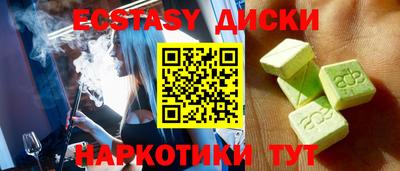 ALPHA-PVP Лесосибирск