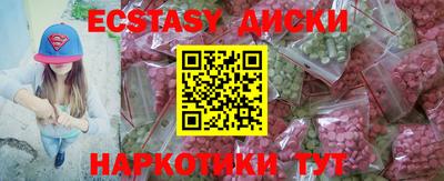 ALPHA-PVP Лесосибирск