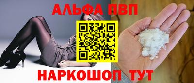 бутик Ливны