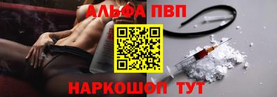 бутик Ливны