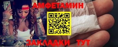 ALPHA-PVP Лесосибирск