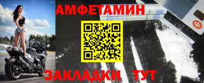 бутик Ливны