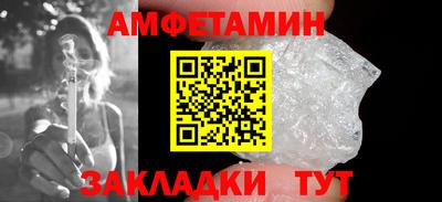 прущий лед Ликино-Дулёво