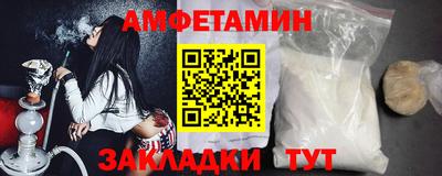ALPHA-PVP Лесосибирск