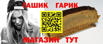 бутик Ливны