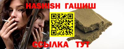 ALPHA-PVP Лесосибирск