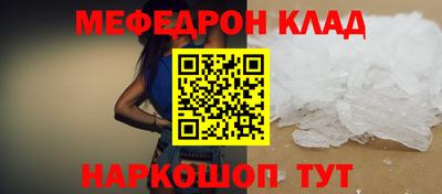 бутик Ливны