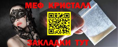бутик Ливны