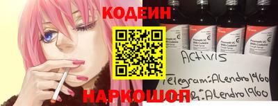 бутик Ливны