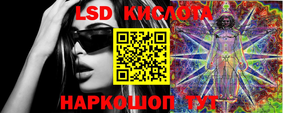 КОКАИН Зима