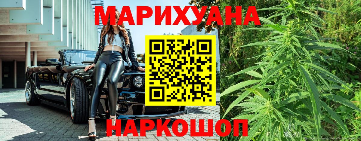 МАРИХУАНА тримм Зима