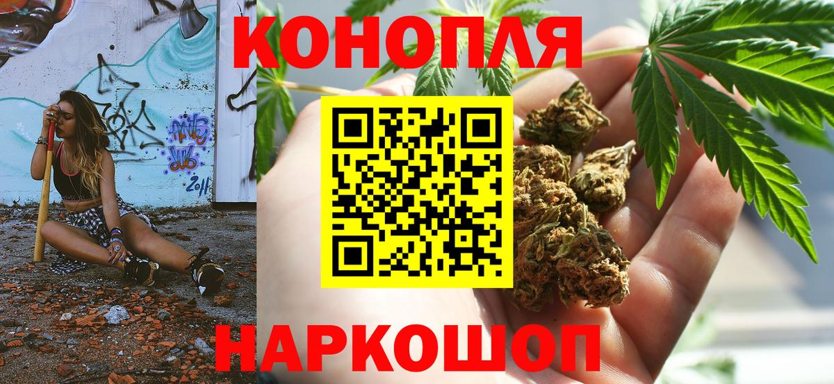 Конопля план  МАРИХУАНА индика  Вход с VPN  Зима  Конопля конопля 